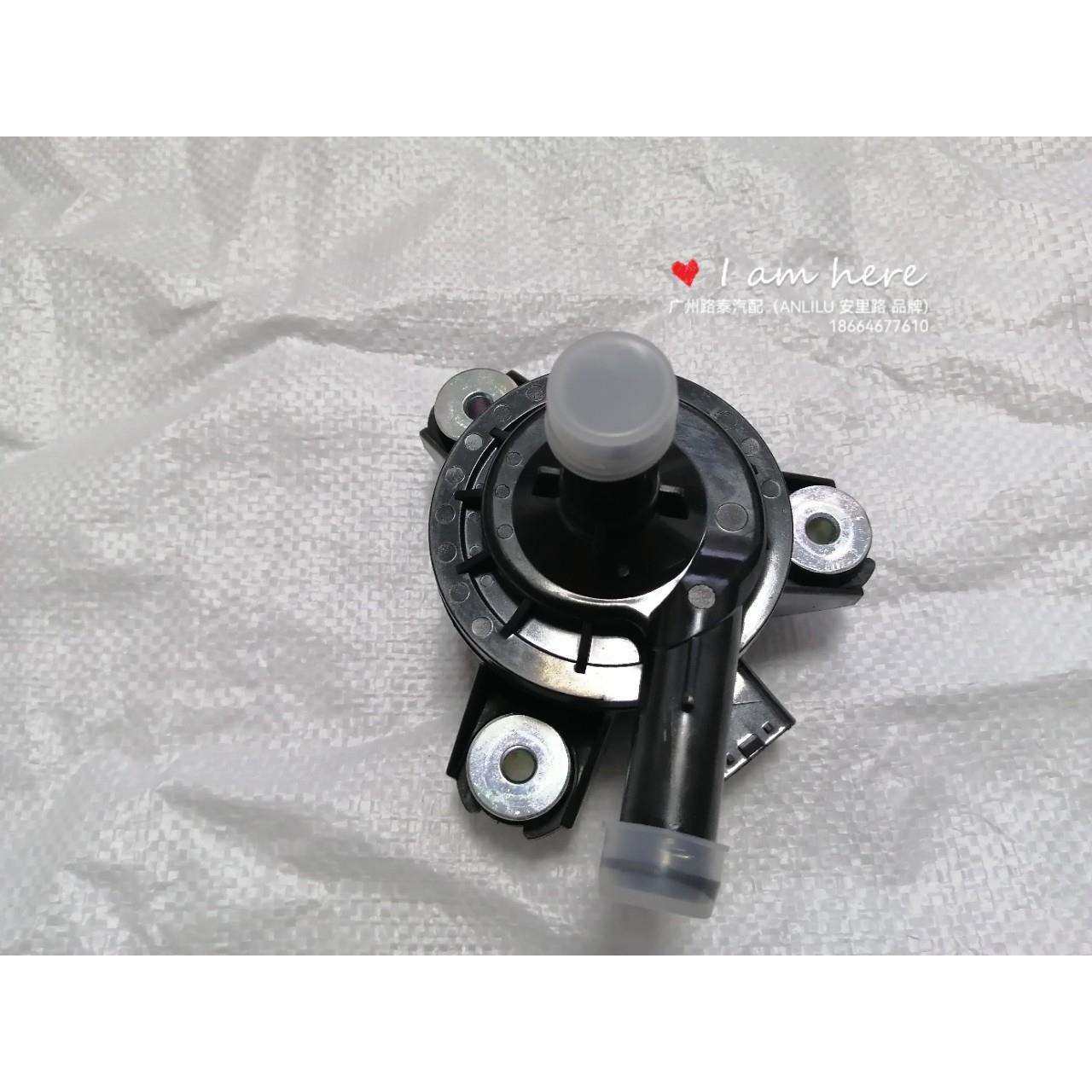 G9040-33030 电子水泵