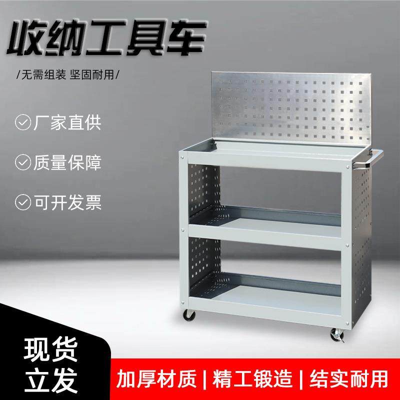 多功能汽修电工零件推车可移动维修手推车收纳平板车三层拖车,玩具/童车/益智/积木/模型,毛绒/玩偶/公仔/布艺类玩具,淘宝优惠券,粉丝福利购,淘宝优惠卷