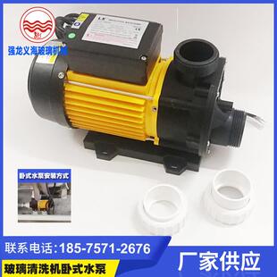 玻璃清洗机卧式水泵1200/1600洗片机TDA75T抽水泵外置式防酸碱