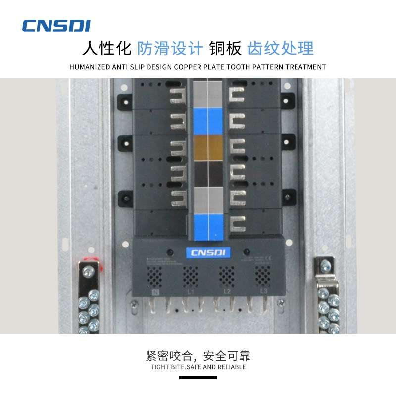 CDi640-4PH-630A排骨型MCCB塑壳断路器配电箱电气集成母线汇流排