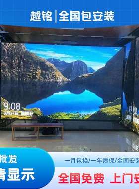 LED全彩屏显示屏p1.5p1.8p2p2.5室内大屏幕p3p4p5户外广告显示屏