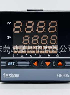 teshow台松温控器 EM905数显温控表 GB905-520智能PID控制温控仪