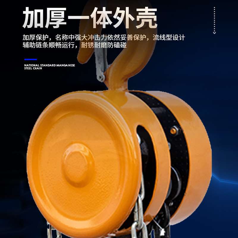 跨境货源 HSZ圆形手拉葫芦手动葫芦1吨3米2T5T10T环链手拉葫芦