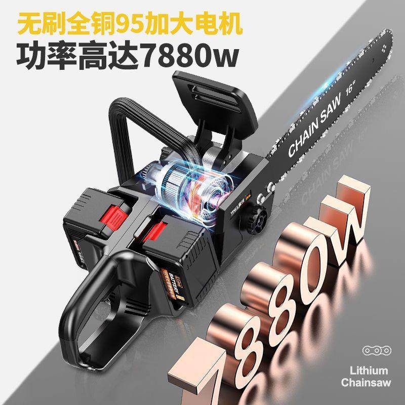 德国赢领充电式锂电电锯大功率家用手持电链锯户外砍树电动垒德株,农机/农具/农膜,播种栽苗器/地膜机,淘宝优惠券,粉丝福利购,淘宝优惠卷