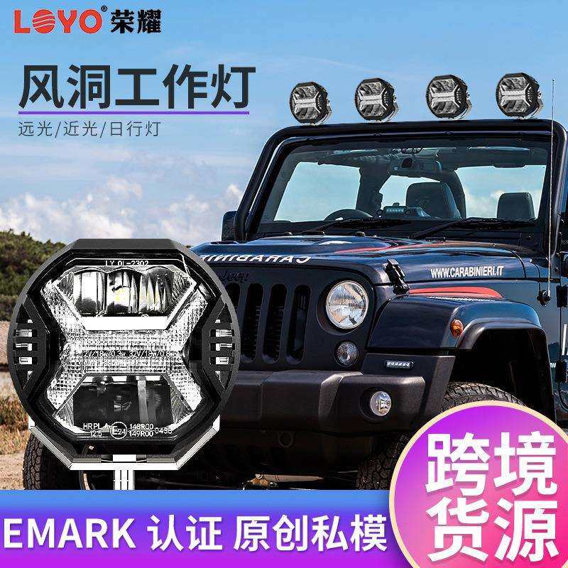 2024爆款4寸 5.75英寸LED工作灯行车灯改装大灯越野工作前大灯,农机/农具/农膜,播种栽苗器/地膜机,淘宝优惠券,粉丝福利购,淘宝优惠卷