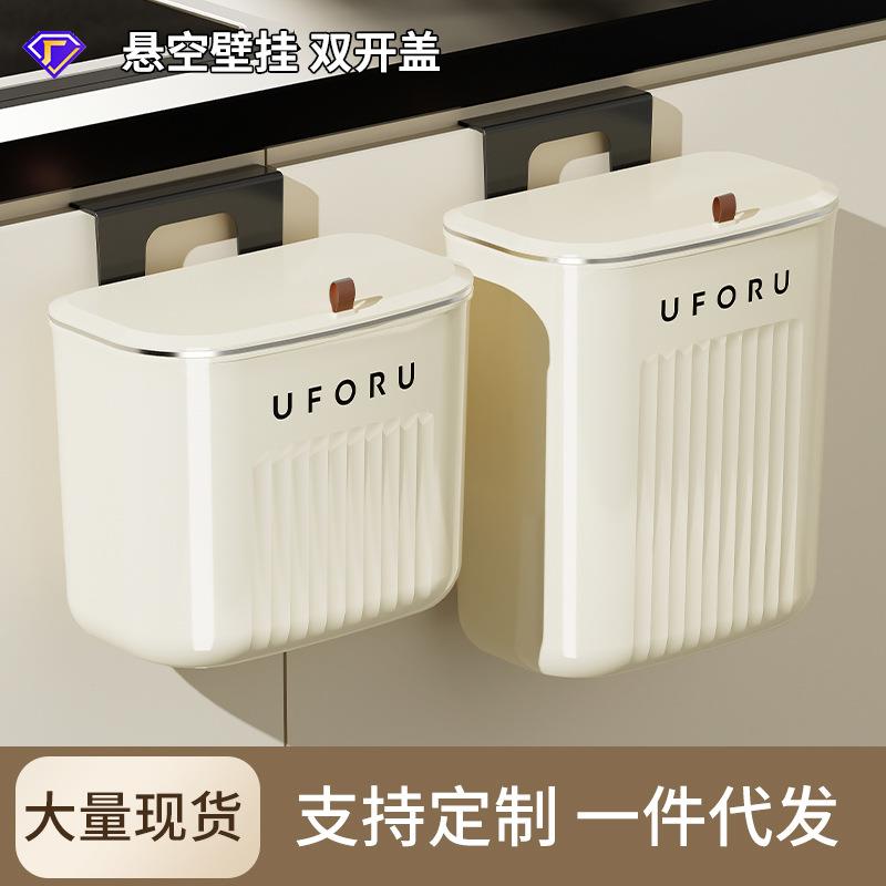 厨房垃圾桶家用高级感壁挂式大容量客厅卫生间厕所带盖夹缝垃圾桶