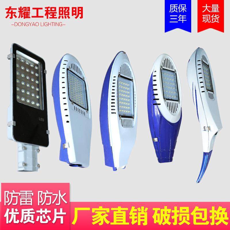 户外防水led太阳能路灯头220V道路灯金豆30W新星40W50w飞机太阳能,农机/农具/农膜,播种栽苗器/地膜机,淘宝优惠券,粉丝福利购,淘宝优惠卷