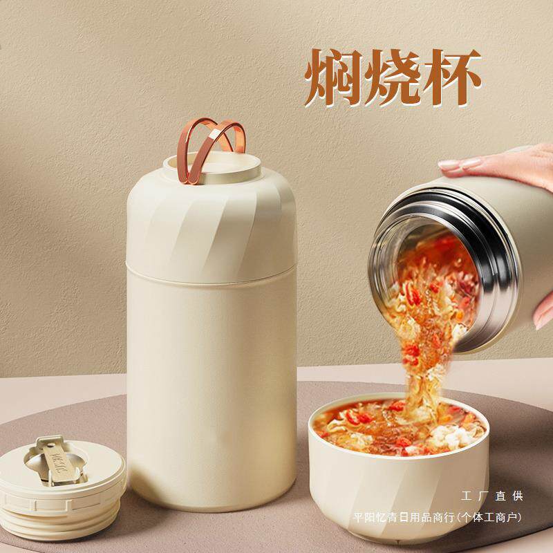 新款焖烧杯316不锈钢桶24小时超长保温饭盒上班族大容量壶闷烧杯