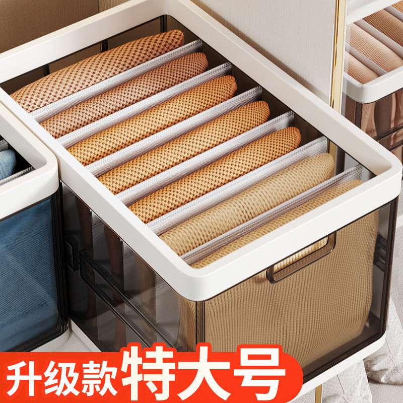 手特大号裤子收纳神器分格收纳盒衣柜分层衣服隔板衣物收纳箱凉压