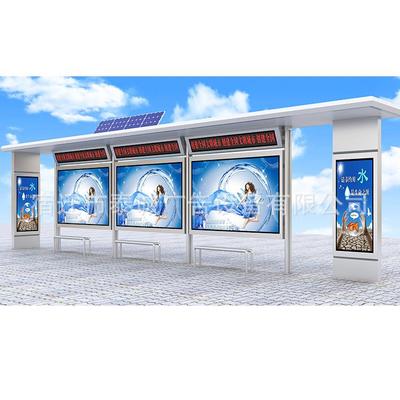 不锈钢候车亭智能报站系统 城市公交站台 单面滚动灯箱公交站牌
