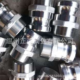 F钢丝软管接头罐车专用 接头C 304不锈钢快速接头DN40扳把式 快装