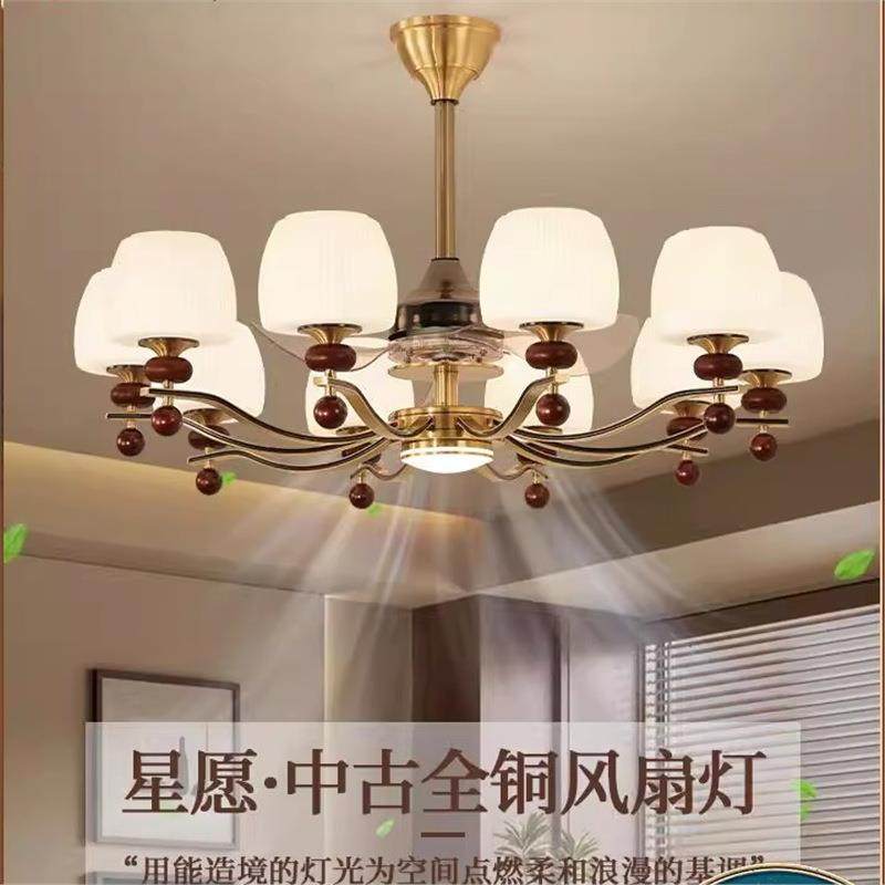 风扇灯中古风全铜实木吊扇灯新中式客厅灯卧室餐厅一体智能电扇灯,农机/农具/农膜,播种栽苗器/地膜机,淘宝优惠券,粉丝福利购,淘宝优惠卷