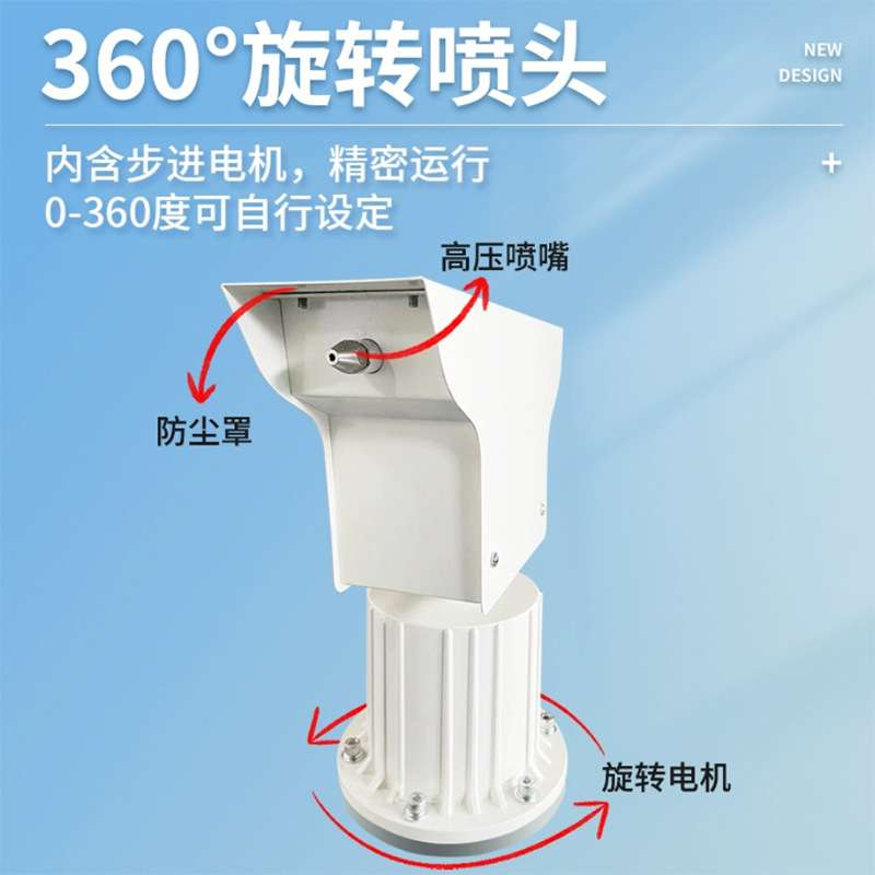 高压微雾抑尘系统雾桩、工地除尘道路降尘雾桩喷淋 旋转喷头