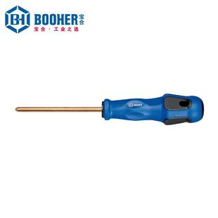 Booher宝合防爆工具 PH3x250mm四种尺寸 防爆十字螺丝批PH2x100