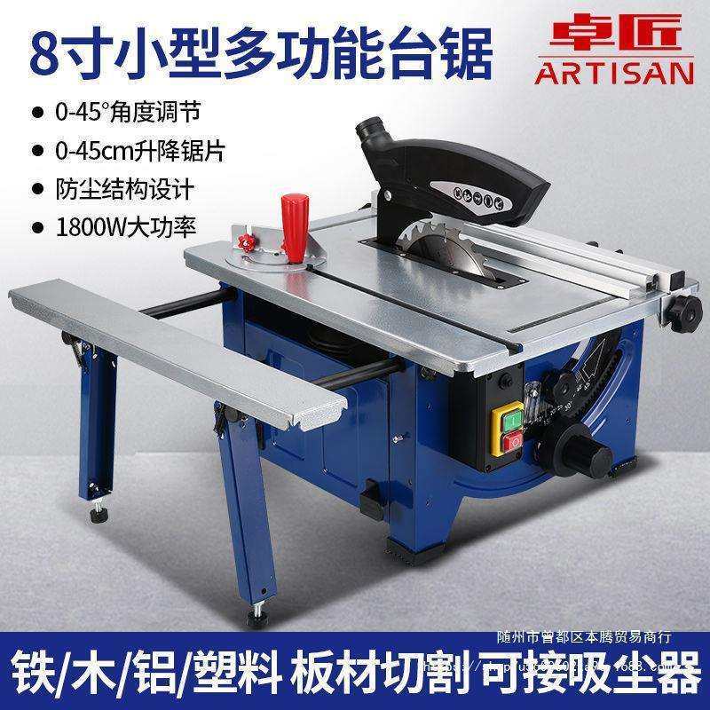 家用电圆锯木工台锯切割机多功能45度切割小型台锯电锯木板切割机,农机/农具/农膜,播种栽苗器/地膜机,淘宝优惠券,粉丝福利购,淘宝优惠卷