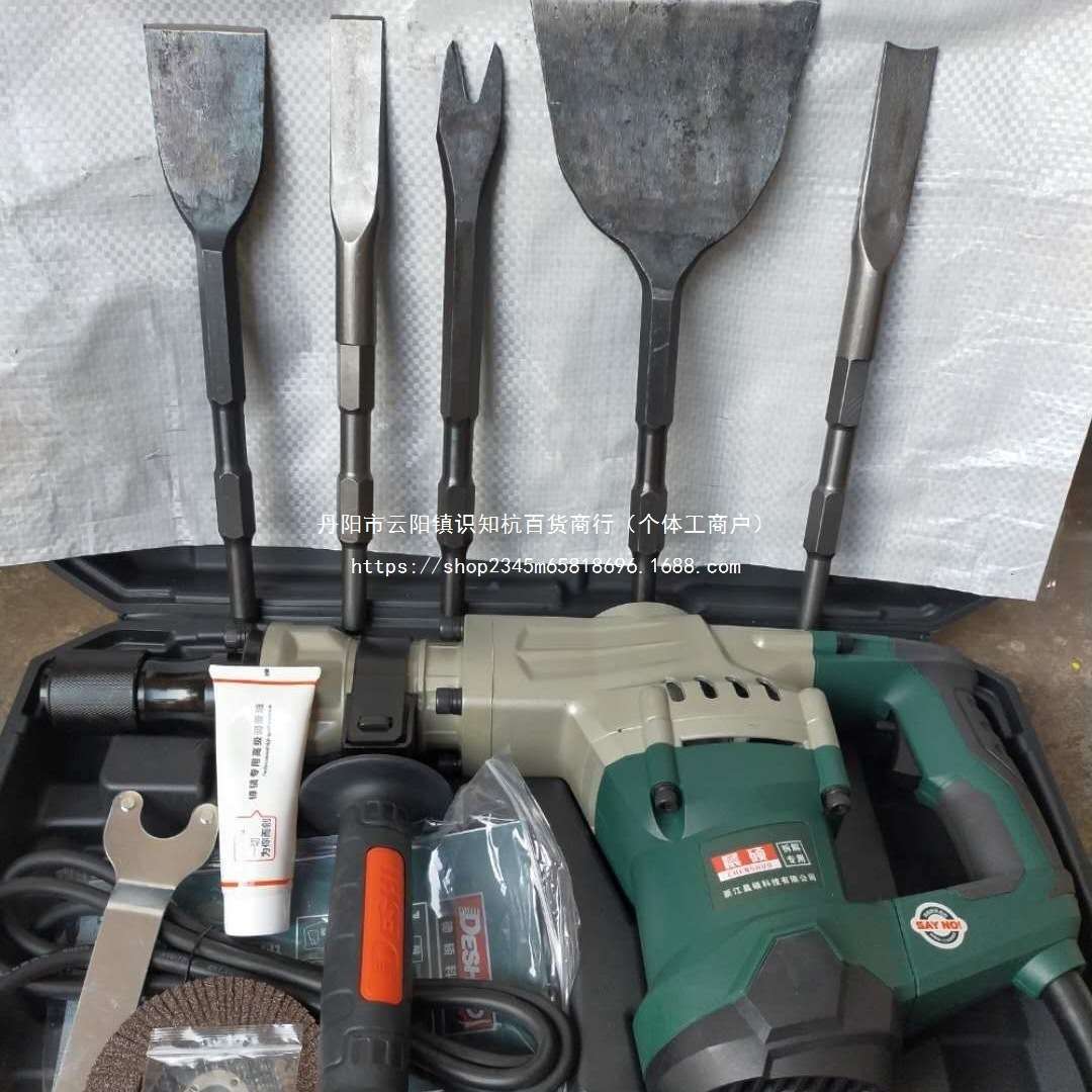 拆电机工具大功率电镐加六件套拆铜神器拆解马达废旧设备混合
