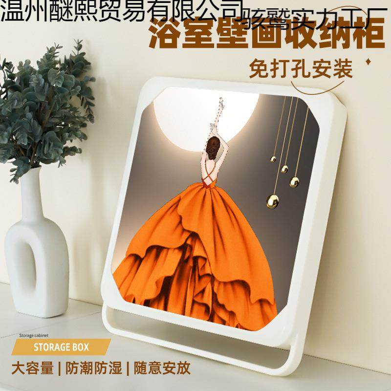 壁画收纳箱放干净衣服洗澡壁挂折叠浴室置物架厕所卫生间柜子,农机/农具/农膜,播种栽苗器/地膜机,淘宝优惠券,粉丝福利购,淘宝优惠卷