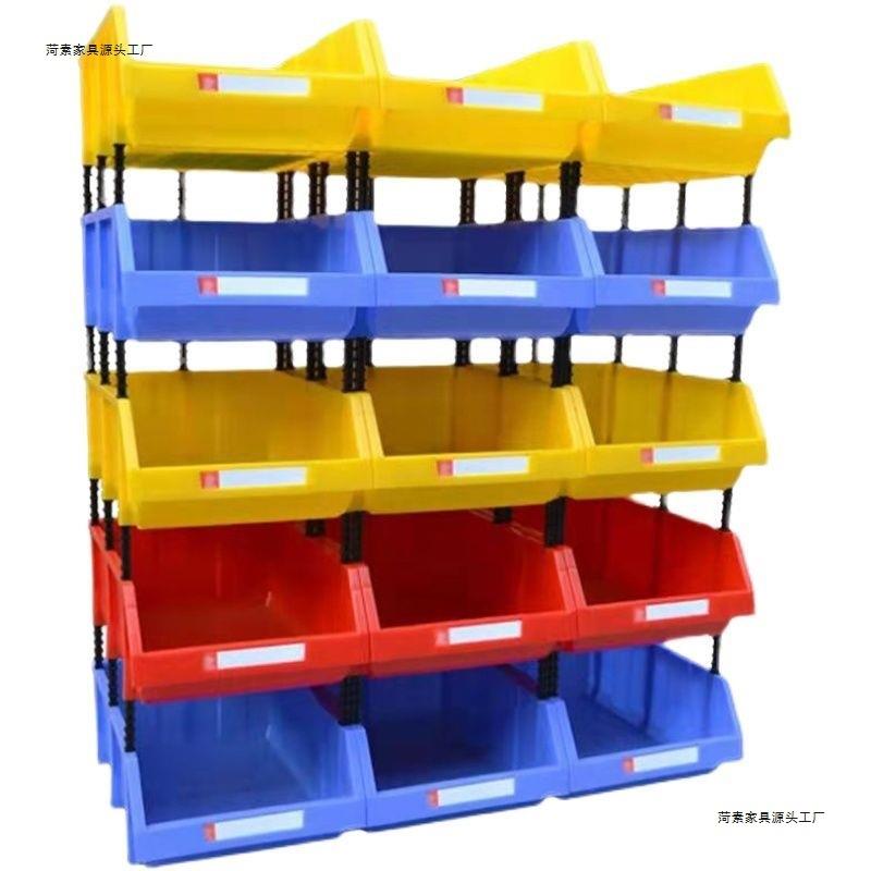 斜口分类零件盒塑料组合式零件五金盒螺丝盒配件物料盒货架收纳盒