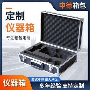 铝合金精密仪器收纳箱内饰EVA海绵黑色多功能抗震手提工具拉杆箱