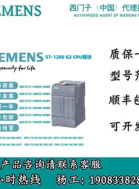 6ES7221/222/223-1BH50/5HH50/5PH50/5BH50-0XB0 S7-1200G2数字量