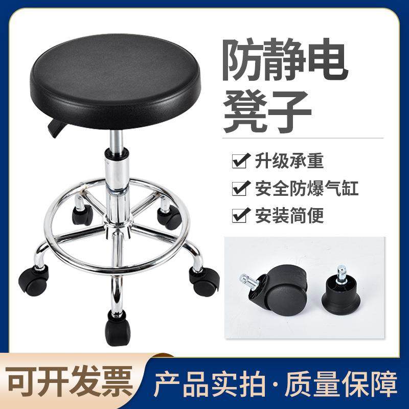 工厂PU防静电凳子无尘车间工作凳实验室用升降圆凳子流水线椅学校,农机/农具/农膜,播种栽苗器/地膜机,淘宝优惠券,粉丝福利购,淘宝优惠卷