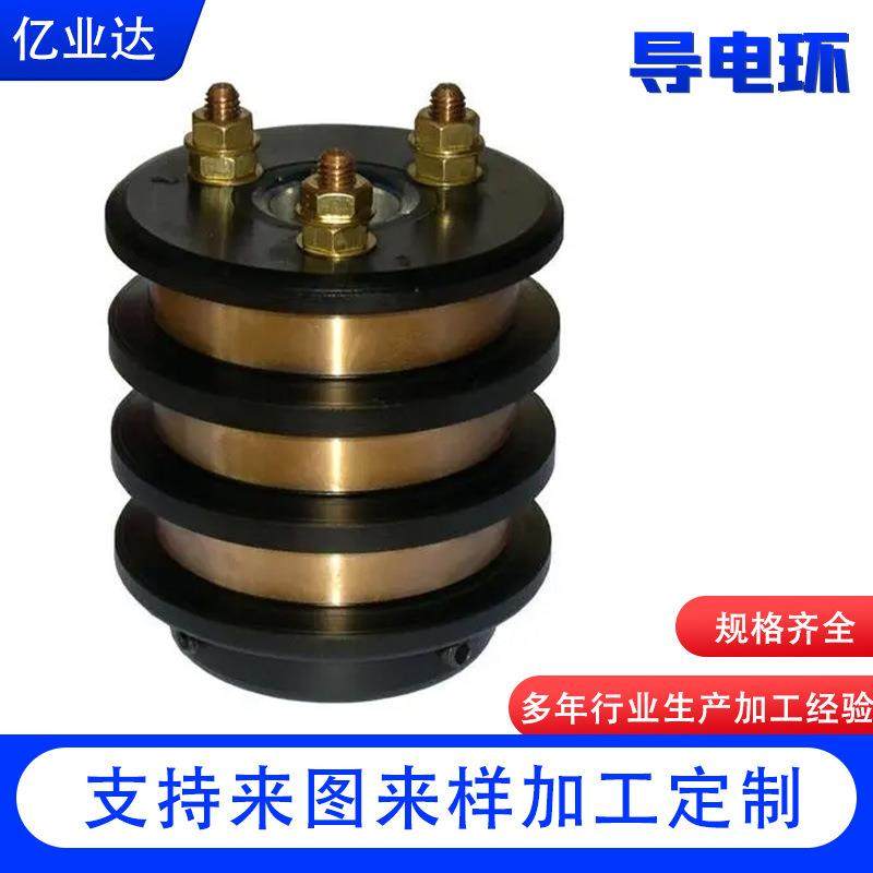 厂家集电环电机集电环多路异型集电环电机滑环岸电卷筒集电环,农机/农具/农膜,播种栽苗器/地膜机,淘宝优惠券,粉丝福利购,淘宝优惠卷