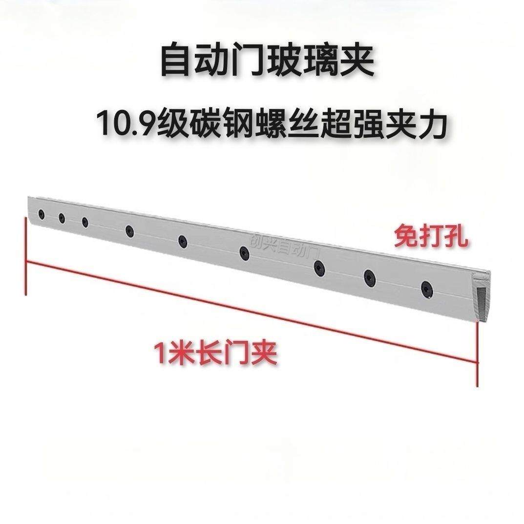 免打孔玻璃吊夹自动门玻璃夹10厘12厘15厘电动感应门夹垒德株,农机/农具/农膜,播种栽苗器/地膜机,淘宝优惠券,粉丝福利购,淘宝优惠卷