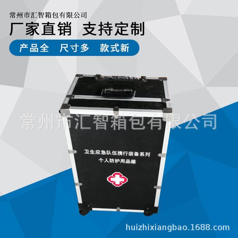 厂家直供航空设备箱 大型仪器运输铝箱 舞台设备工具运输箱,农机/农具/农膜,播种栽苗器/地膜机,淘宝优惠券,粉丝福利购,淘宝优惠卷