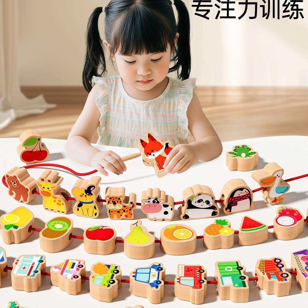 实木串珠积木玩具婴儿童1到3岁宝宝穿线绳穿珠子蒙氏早教教具,农机/农具/农膜,播种栽苗器/地膜机,淘宝优惠券,粉丝福利购,淘宝优惠卷