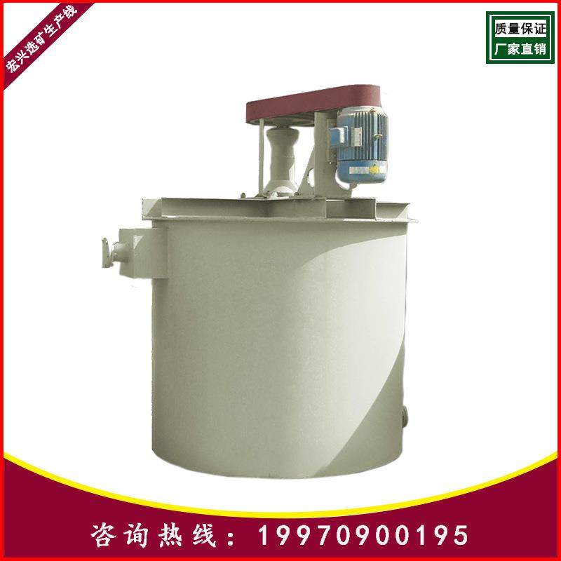 生产线用提升式搅拌桶选矿搅拌桶图片洗煤厂料浆的搅拌和提升作用,农机/农具/农膜,播种栽苗器/地膜机,淘宝优惠券,粉丝福利购,淘宝优惠卷