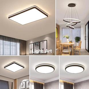长方圆形主客厅卧室房间led吸顶灯具简约现代全屋套餐组合灯具