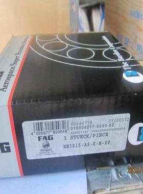 德国FAG进口轴承NN3018AS.M.SP NN3020ASK.M.SP 3182120 3182118