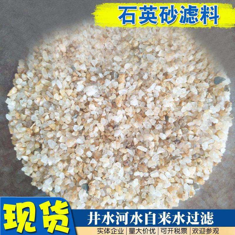 石英砂滤料过滤泥沙石英砂过滤器净水滤料水处理设备前预处理,农机/农具/农膜,播种栽苗器/地膜机,淘宝优惠券,粉丝福利购,淘宝优惠卷