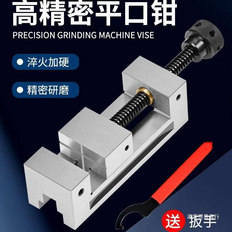 j8手动直角铣床QG台钳批士高精度磨床6寸虎钳平口钳4寸寸3g3