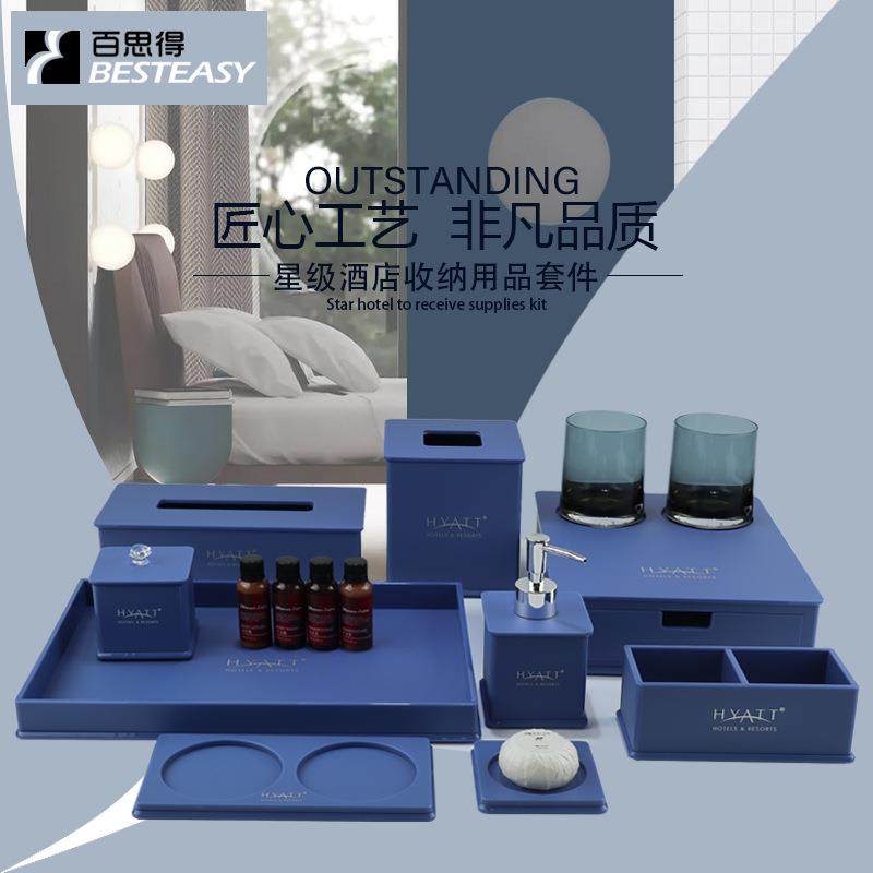 酒店客房用品亚克力高档民宿宾馆杯垫托盘洗漱收纳纸巾盒皂碟套装,农机/农具/农膜,播种栽苗器/地膜机,淘宝优惠券,粉丝福利购,淘宝优惠卷