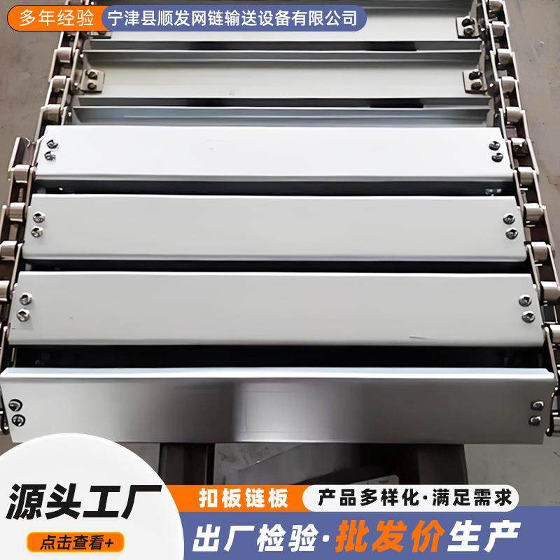 槽钢式扣板链板保温棉输送机用板链传送沙石重型物料用工业链板,农机/农具/农膜,播种栽苗器/地膜机,淘宝优惠券,粉丝福利购,淘宝优惠卷