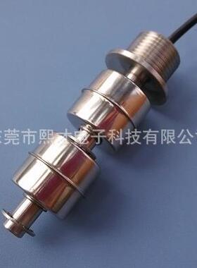 厂家不锈钢多点控制浮球开关液位开关SSI-72Q2H2小型液位开关