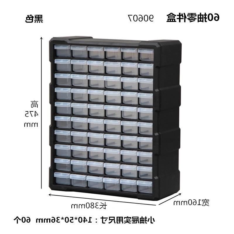 抽屉式零件盒零件箱螺丝收纳盒分格箱物料积木配件元件收