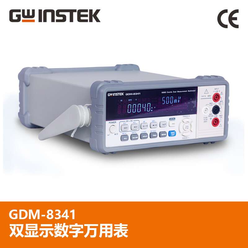 固纬GDM-8341/8342/8261A/8352/9061四位五/六位半台式数字万用表