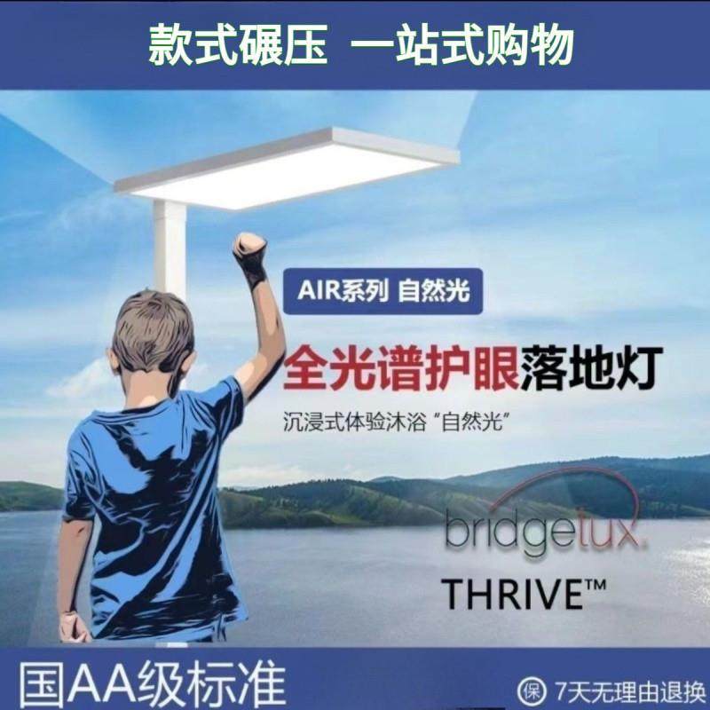 W6H护眼灯阅读学习落地大路灯全光谱普瑞,农机/农具/农膜,播种栽苗器/地膜机,淘宝优惠券,粉丝福利购,淘宝优惠卷