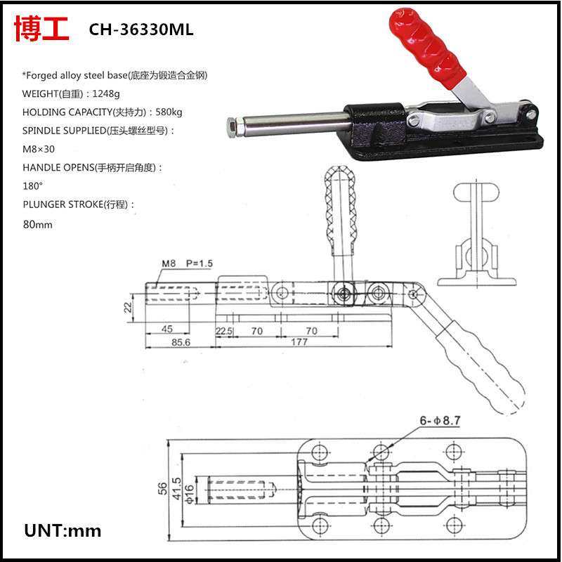 快速夹钳工装夹具 CH-36330ML 推拉行程80mm  肘夹 快速推紧装置
