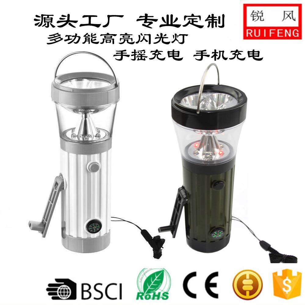 工厂直供手摇充电应急高亮度照明台灯工作灯手电筒野营救灾闪光灯,农机/农具/农膜,播种栽苗器/地膜机,淘宝优惠券,粉丝福利购,淘宝优惠卷