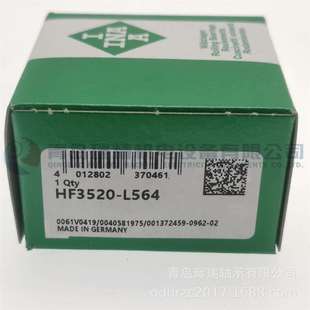 单向滚针轴承 HF3520 42mm 20mm 35mm L564