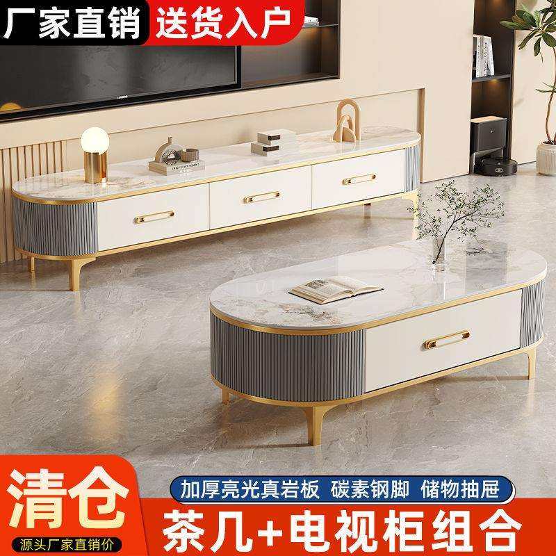 新款轻奢岩板茶几家用现代简约客厅小户型意式椭圆茶几电视柜组合,农机/农具/农膜,播种栽苗器/地膜机,淘宝优惠券,粉丝福利购,淘宝优惠卷