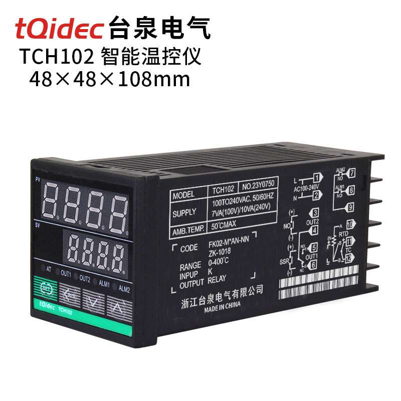 台泉电气tqidec温控仪长款TCH102多种输入PID温控表智能温控器