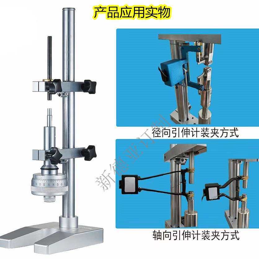订做引伸计标定仪测头 高精度微分头 精度0.0002mm 可过计量检定