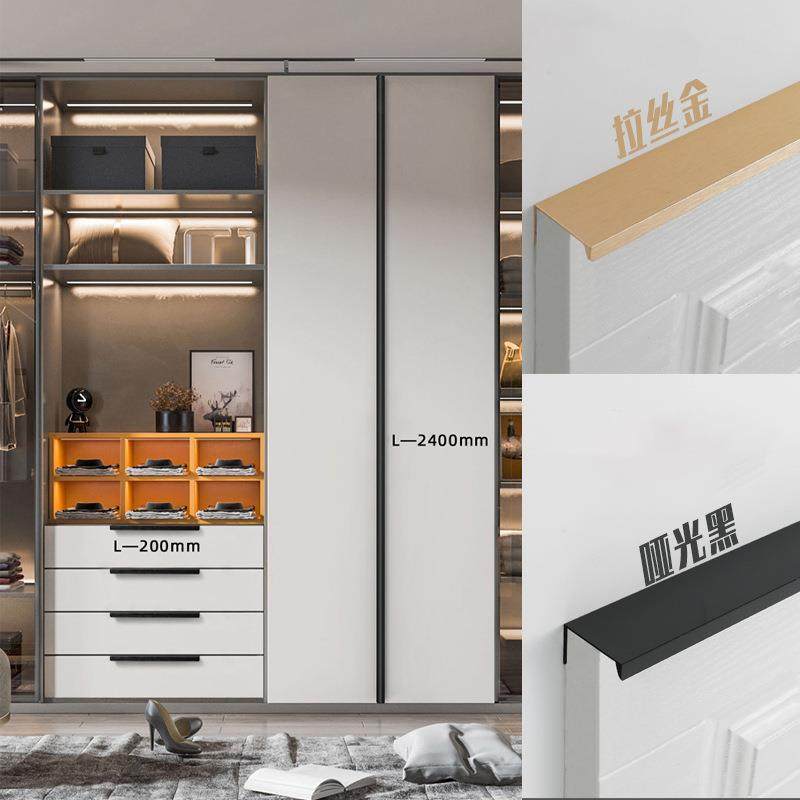 铝合金封边隐形拉手免打孔橱柜抽屉衣柜门新中式把手厂家五金,农机/农具/农膜,播种栽苗器/地膜机,淘宝优惠券,粉丝福利购,淘宝优惠卷