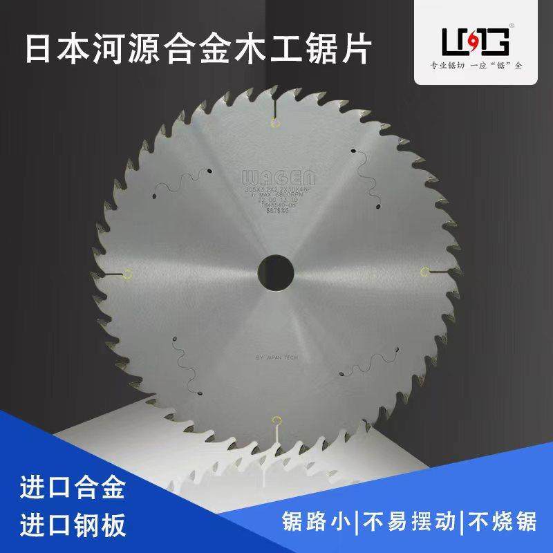 河源/大和WAGEN铝合金锯片255/305/355/405/450/500 断桥铝、塑钢,农机/农具/农膜,播种栽苗器/地膜机,淘宝优惠券,粉丝福利购,淘宝优惠卷