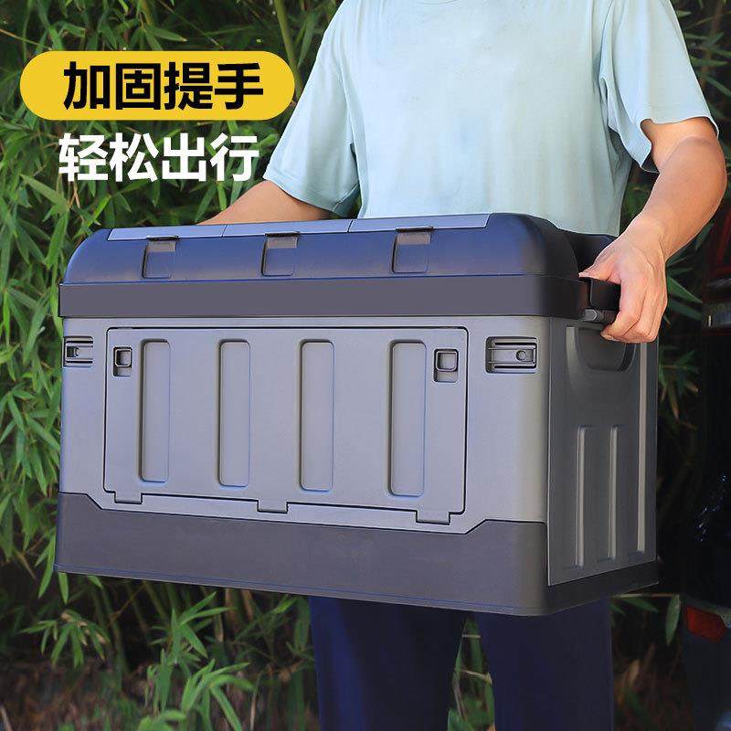 【工厂现货】户外露营收纳箱可折叠车载后备箱杂物储物箱整理箱盒,农机/农具/农膜,播种栽苗器/地膜机,淘宝优惠券,粉丝福利购,淘宝优惠卷