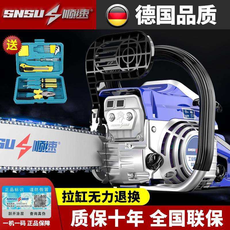 德国油锯进口伐木锯大功率汽油锯大马力家用伐树砍柴电锯专业园林,农机/农具/农膜,播种栽苗器/地膜机,淘宝优惠券,粉丝福利购,淘宝优惠卷